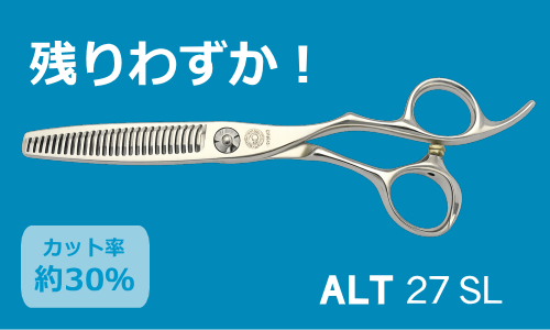 ALT27SL